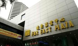 Far East Plaza (D9), Retail #589668531
